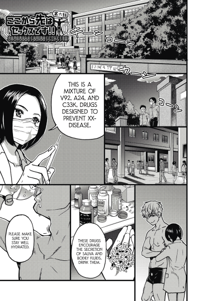 Boku No Seieki De Honpuku Kaiyu!! 06 page 1