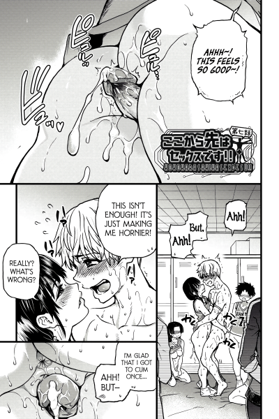 Boku No Seieki De Honpuku Kaiyu!! 07 page 1