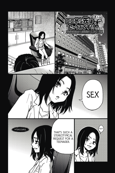 Boku No Seieki De Honpuku Kaiyu!! 09 page 1