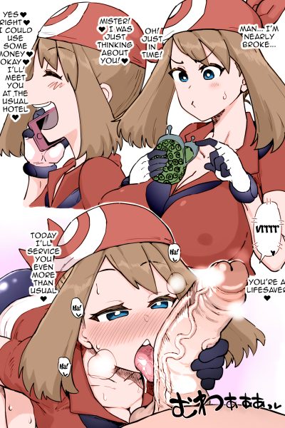 Broke May Plus Defeated May page 1