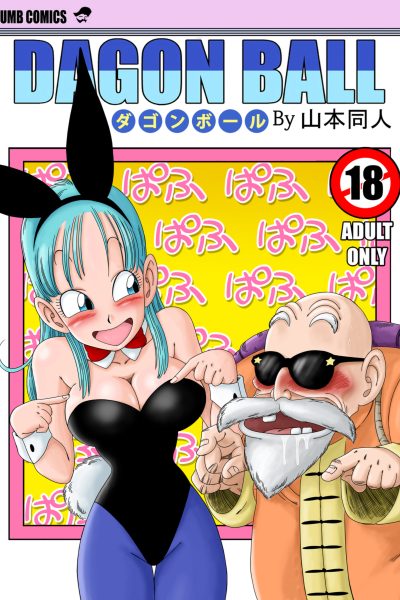 Bunny Girl Transformation page 1