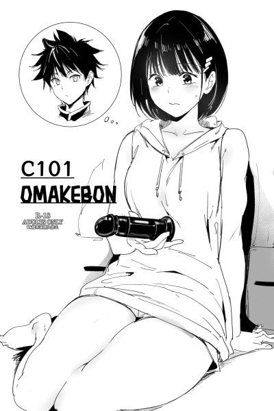 C101 Omakebon page 1