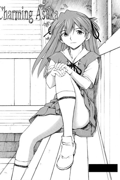 Charming Asuka page 1
