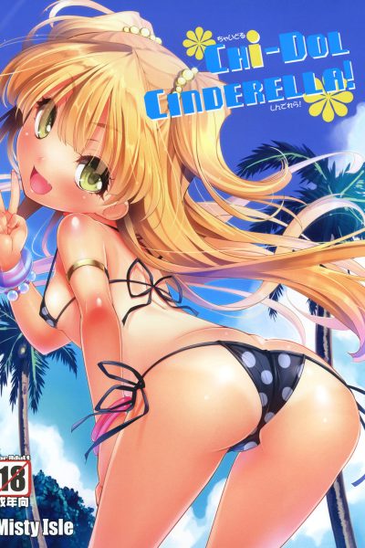 Chi-dol Cinderella! page 1