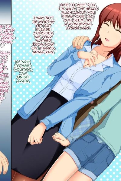 Chi Ga Tsunagattenai Otouto O Mesu Ochi Shite Shimatta Comic Porn page 1