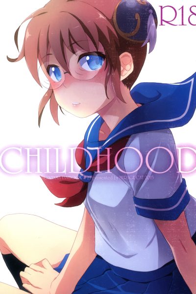 Childhood page 1
