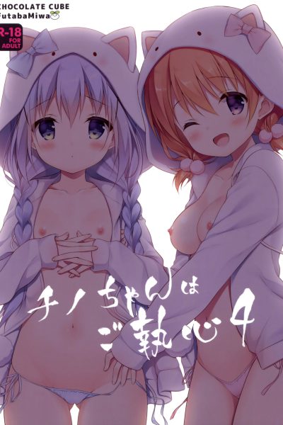 Chino-chan Wa Goshuushin 4 page 1