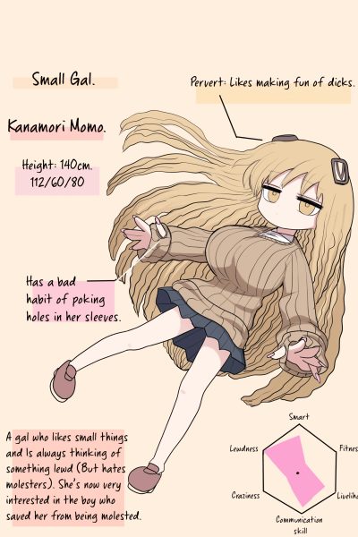 Chisai Gal page 1