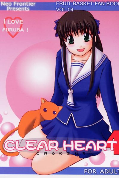 Clear Heart 4 page 1