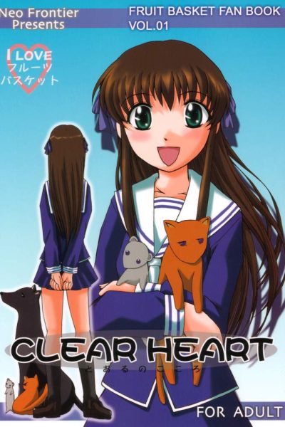 Clear Heart page 1