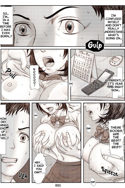 Closet To Summer - Time Slip Mother Netorare page 1