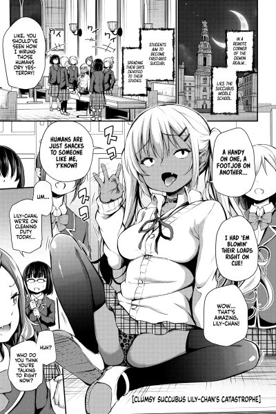 Clumsy Succubus Lily-chan's Catastrophe page 1