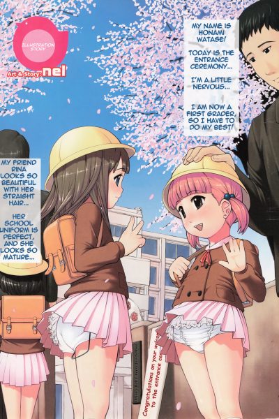 Color Illustration At The Beginning Of The Book page 1