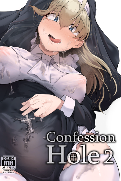 Confession Hole 2 page 1