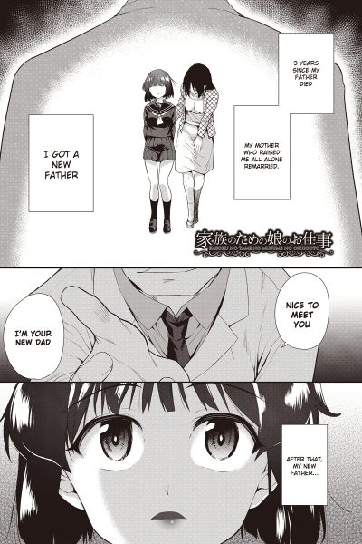Daughter's Job For Family page 1