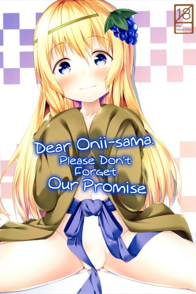 Dear Onii-sama. Please Don't Forget Our Promise page 1