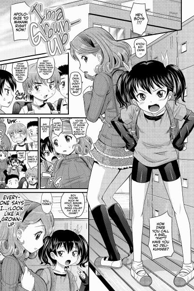 Delicate Little Girls Are Comfortably Hot!!! 3 page 1