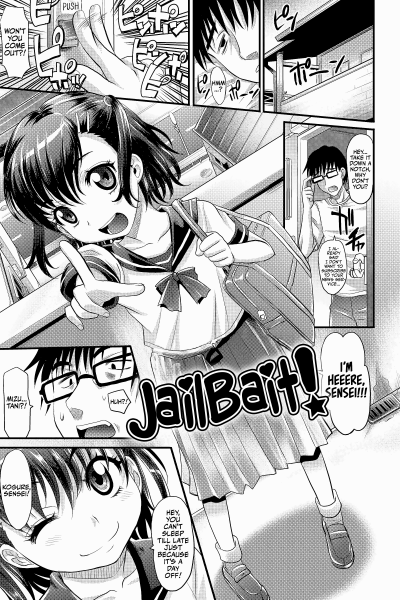 Delicate Little Girls Are Comfortably Hot!!! 6 page 1