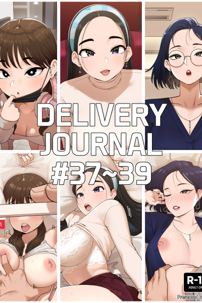 Delivery Journal page 1
