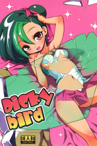 Dicky Bird page 1