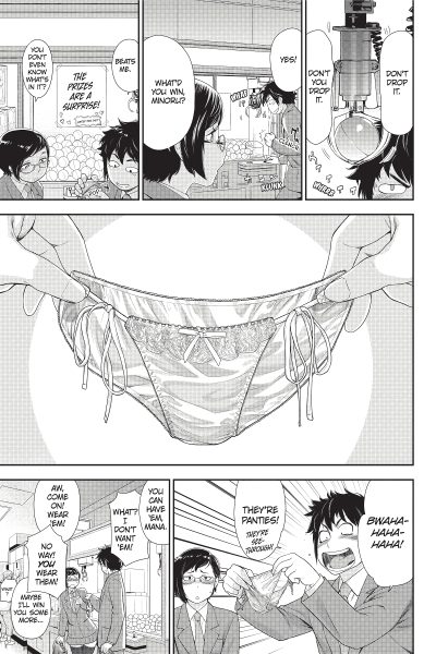 Difficulty Setting: Very Easy page 1