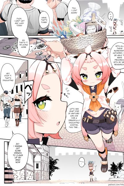 Diona No Himitsu No Cocktail page 1