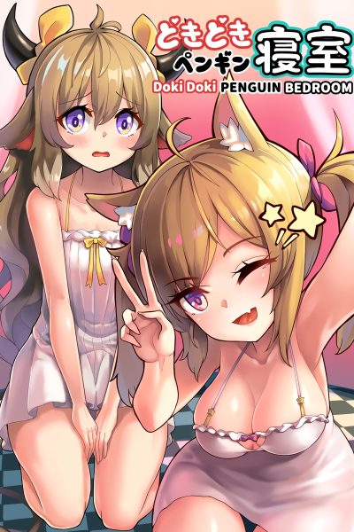 Doki Doki Penguin Bedroom page 1