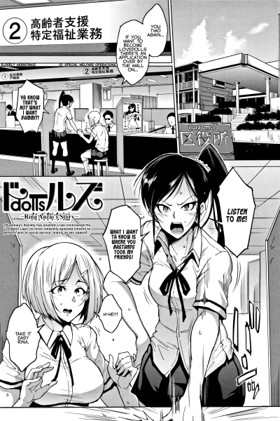 Dolls 5 page 1