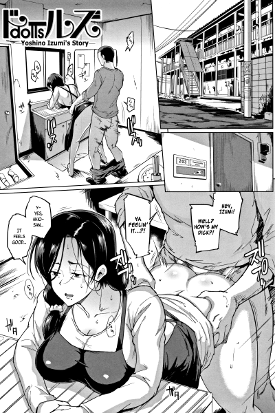 Dolls 6 page 1