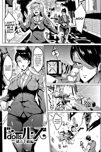 Dolls 8 page 1