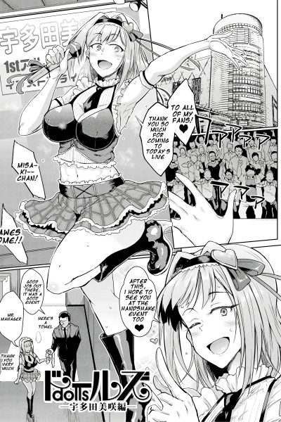 Dolls 9 page 1