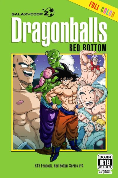 Dragon Balls Red Bottom 4 – The Big Challenge Comic Porn page 1