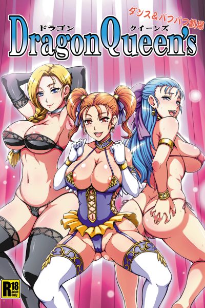 Dragon Queen's page 1