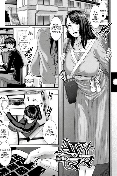 Drowning In Sex With Mom 4 page 1