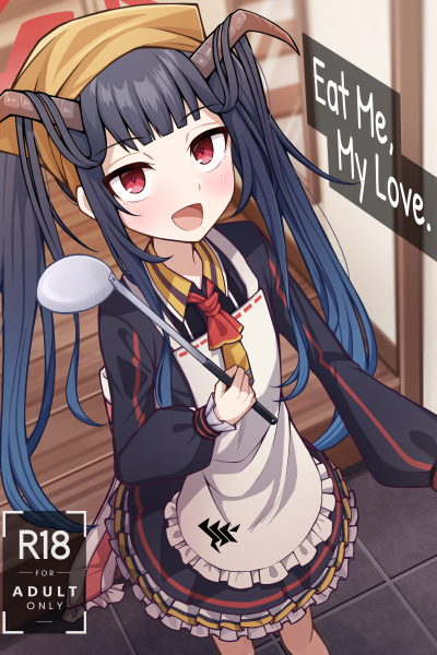 Eat Me, My Love page 1