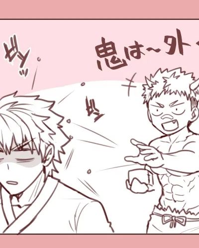 [ebitendon (torakichi)] Fanbox 2024.02 – Gay Manga page 1