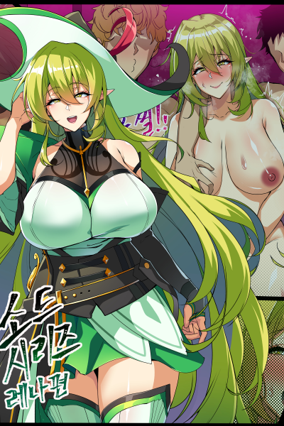 Elsword Series 4: Rena Prophet page 1
