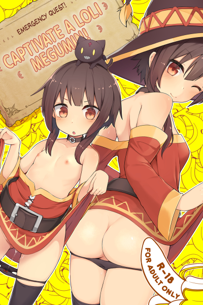 Emergency Quest! Captivate A Lole Megumin! page 1
