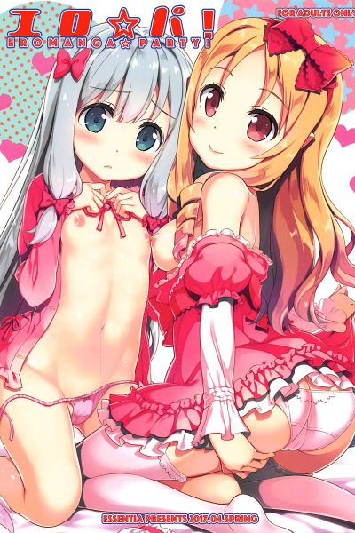 Ero Pa! - Eromanga Party! page 1