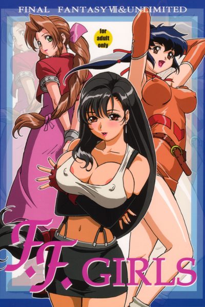 F.f.girls page 1