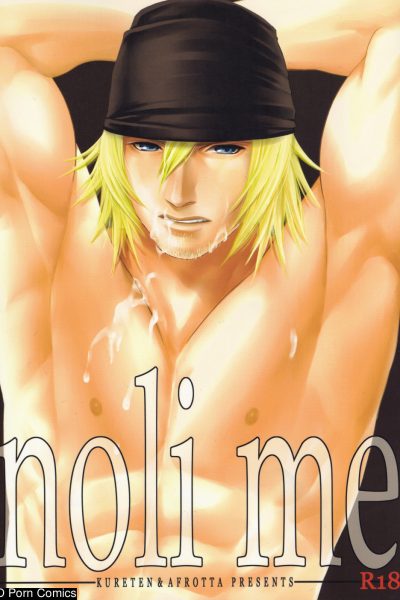 Ffxiii – Noli Me Tangere Comic Porn page 1