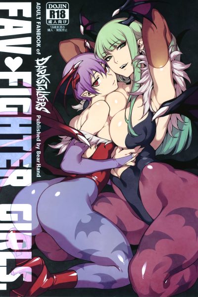 Fighter Girls - Vampire page 1