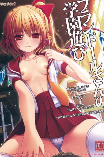 Flandre's School Play page 1