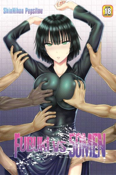 Fubuki Vs 50men page 1