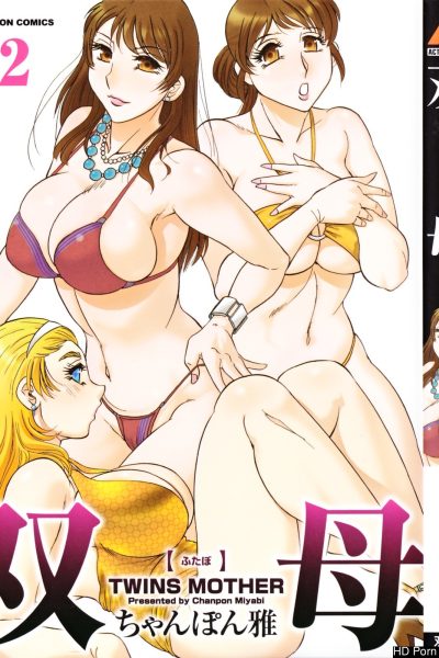 Futa Bo | Twins Mother Vol. 2 Comic Porn page 1