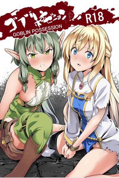 Goblin Possession page 1