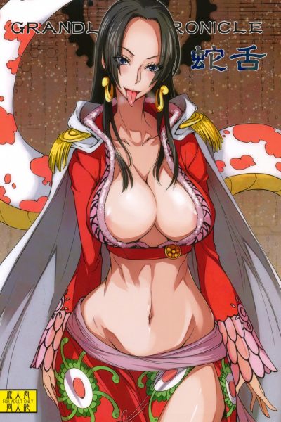 Grandline Chronicle Jazetsu page 1