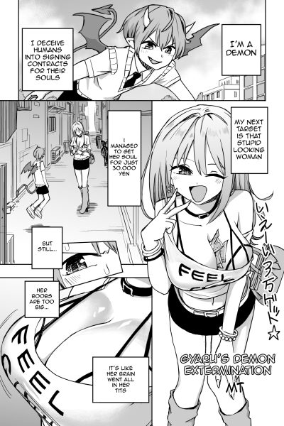 Gyaru's Demon Extermination page 1