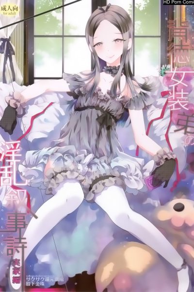 Haitoku Josou Otouto No Inran Jojishi – Jikka Hen Comic Porn page 1