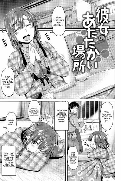 Her Warm Place page 1